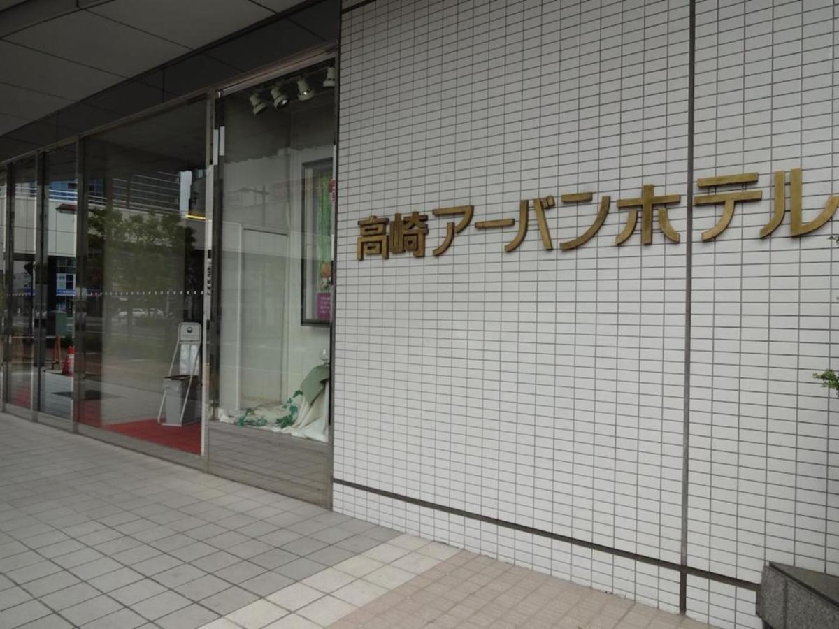 Takasaki Urban Hotel - Vacation Stay 84144 외부 사진