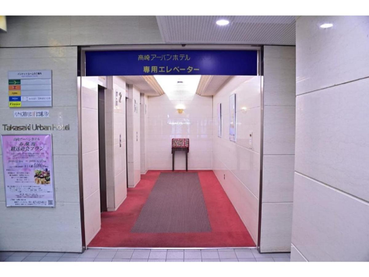 Takasaki Urban Hotel - Vacation Stay 84144 외부 사진