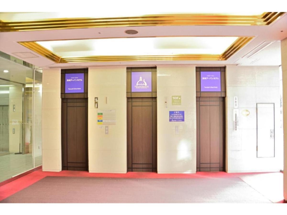 Takasaki Urban Hotel - Vacation Stay 84144 외부 사진